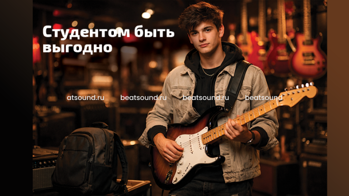 День студента в Beatsound